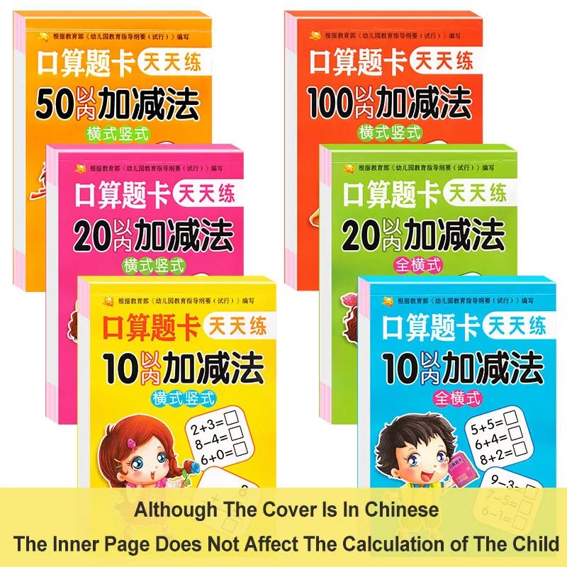 80-Page Math Workbook: Handwritten Addition & Subtraction for Kids