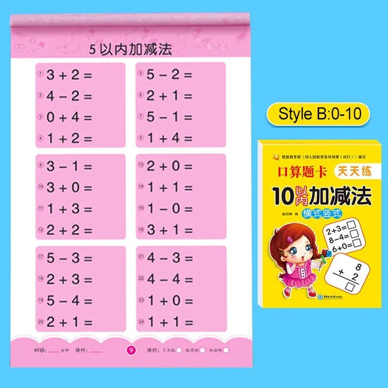 80-Page Math Workbook: Handwritten Addition & Subtraction for Kids