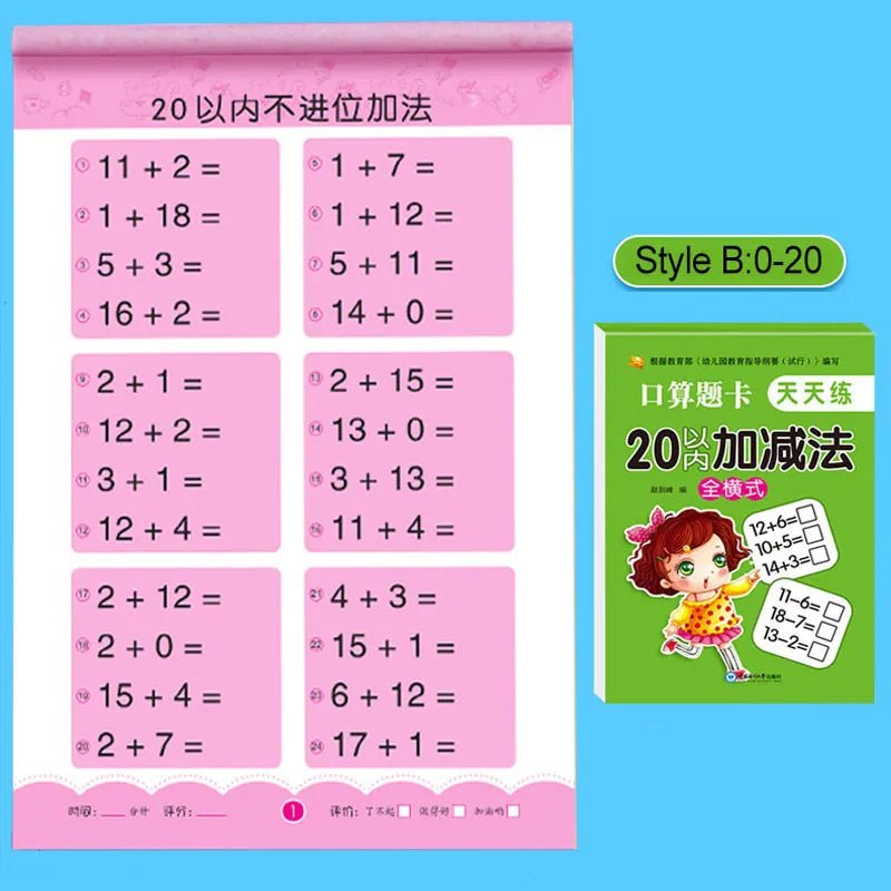 80-Page Math Workbook: Handwritten Addition & Subtraction for Kids