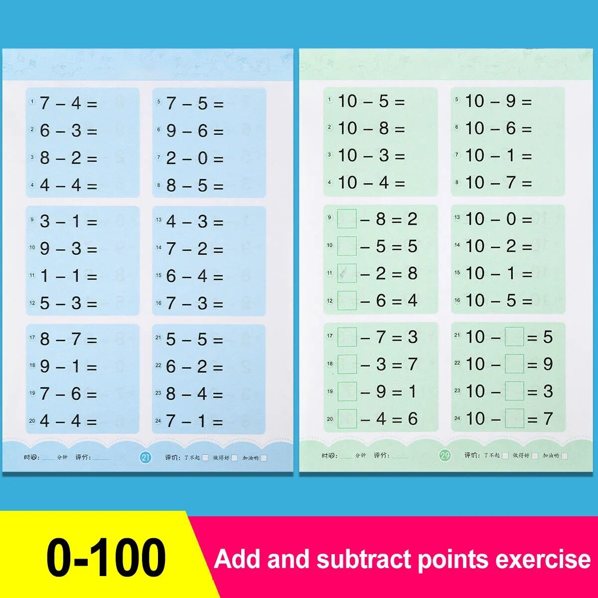 80-Page Math Workbook: Handwritten Addition & Subtraction for Kids