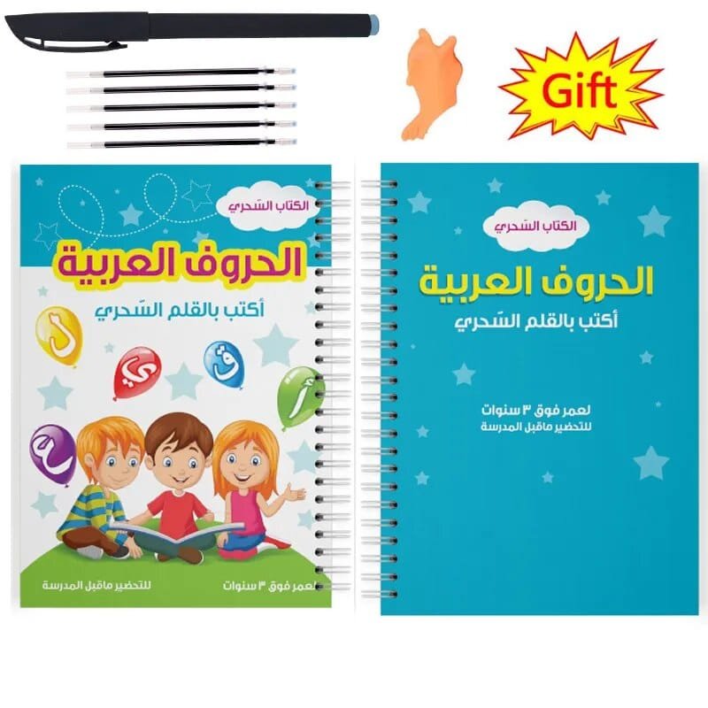 Sank French Magic Practice Book: Learn Letters, Numbers & Drawing for Kids