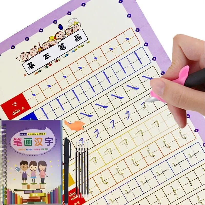 Sank French Magic Practice Book: Learn Letters, Numbers & Drawing for Kids
