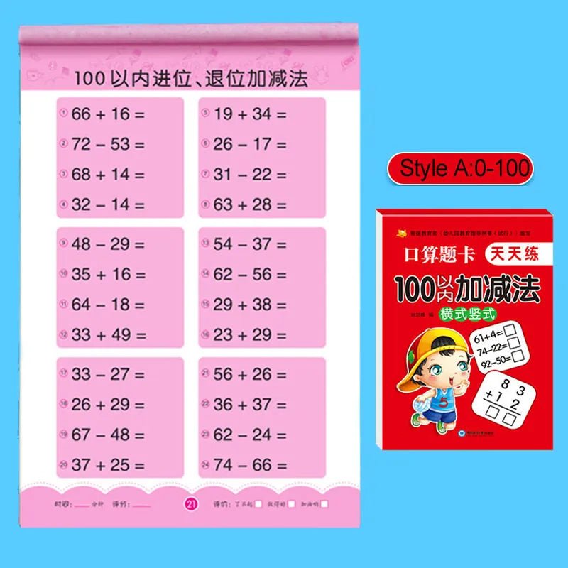 80-Page Math Workbook: Handwritten Addition & Subtraction for Kids